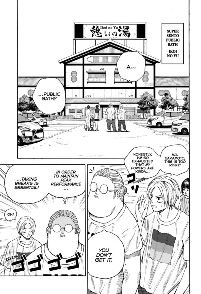 Chapter 32 Bathhouse Mode - Page 5